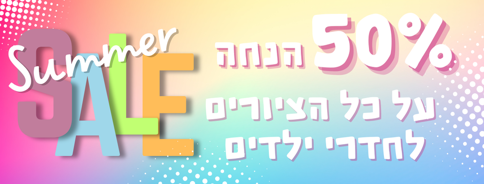 תמונה ללא תיאור